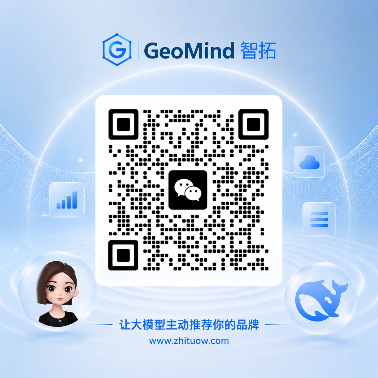 黄经理微信二维码
